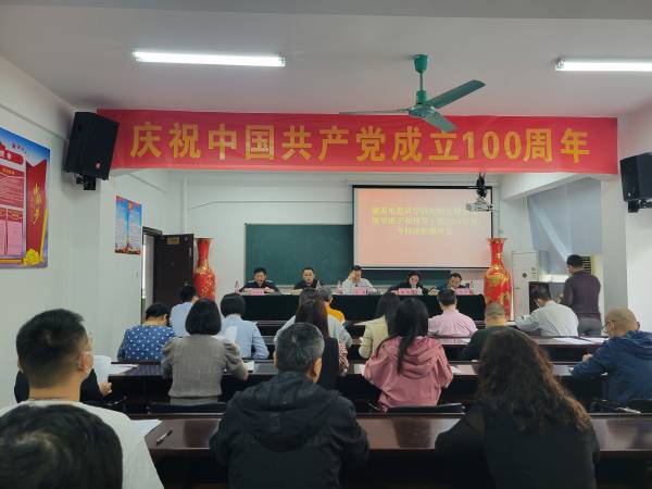 述職述廉交答卷，奮進(jìn)啟航新征程|湖南電器科學(xué)研究院有限公司召開2021年領(lǐng)導(dǎo)班子及領(lǐng)導(dǎo)干部年度考核述職測評大會